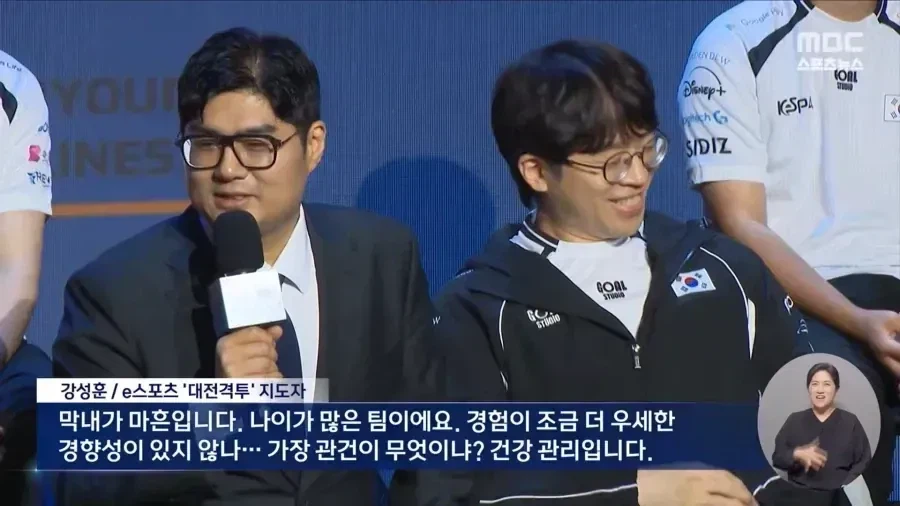 아시안겜 격투게임 금메달을 딴 한국팀의 전략
