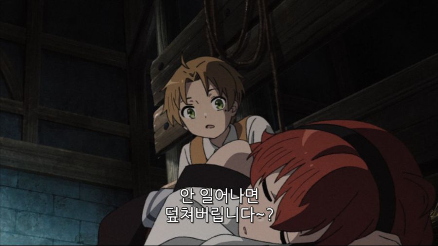 무직전생 초반부 진입장벽