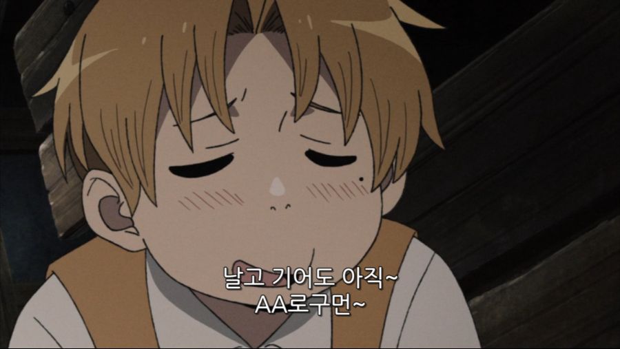 무직전생 초반부 진입장벽