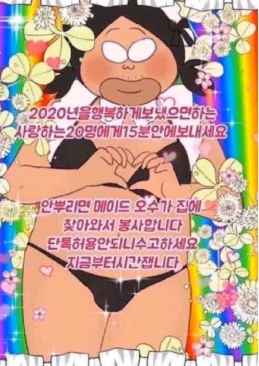 연휴는 잘 즐기고있냐 개객기들아?