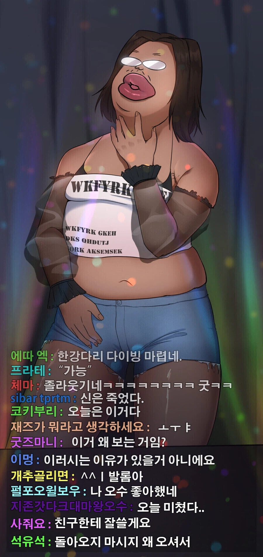 연휴는 잘 즐기고있냐 개객기들아?