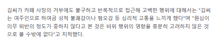 순찰 중 '스케치북 고백'하고 강등..대법 근무 태만 경찰, 정당한 징계
