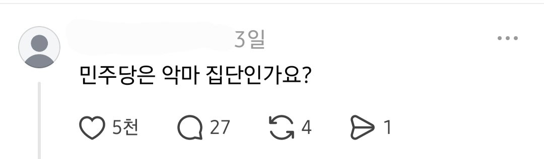 발 조형물 사건이 갑자기 SNS에 퍼지면서 사람들이 오해하는중...jpg
