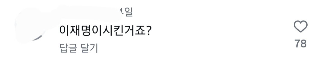 발 조형물 사건이 갑자기 SNS에 퍼지면서 사람들이 오해하는중...jpg