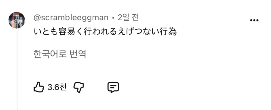 논란의 죠죠 7부 엔딩곡 유튜브 댓글 모음.jpg