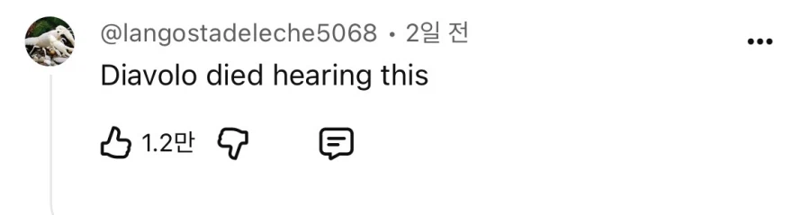 논란의 죠죠 7부 엔딩곡 유튜브 댓글 모음.jpg