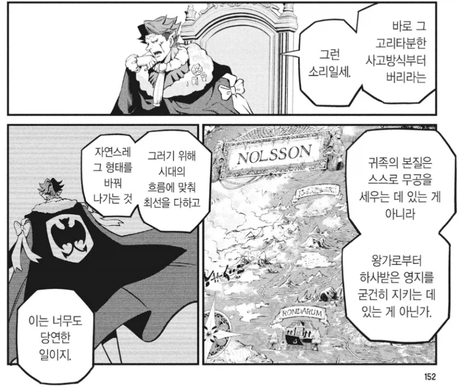 중기사)의외로 이 작품에서 존나 호감인캐릭터