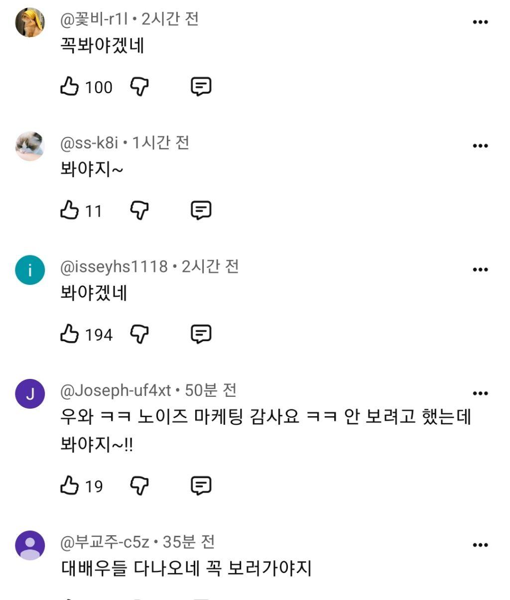 암살자(들) 평점