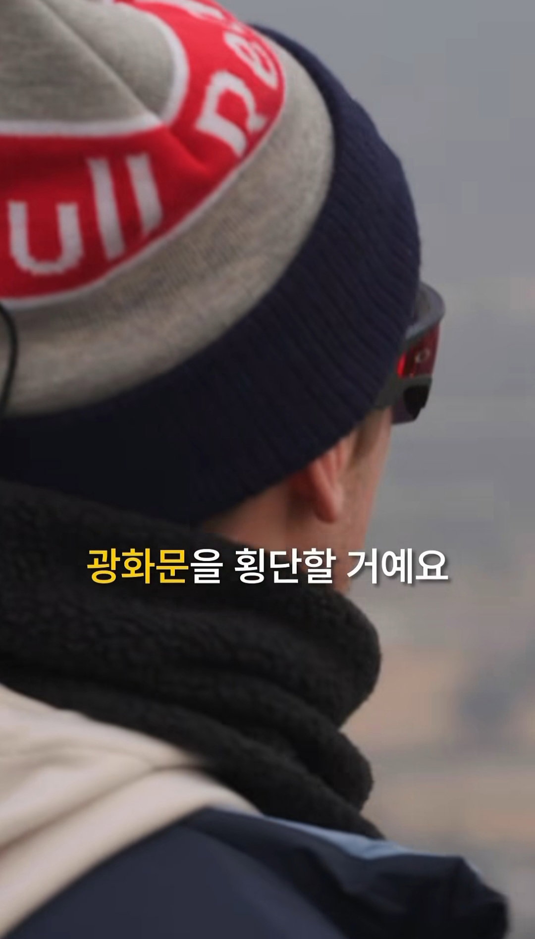 10월 1일 광화문에서 열리는 빅꿀잼 이벤트.jpg