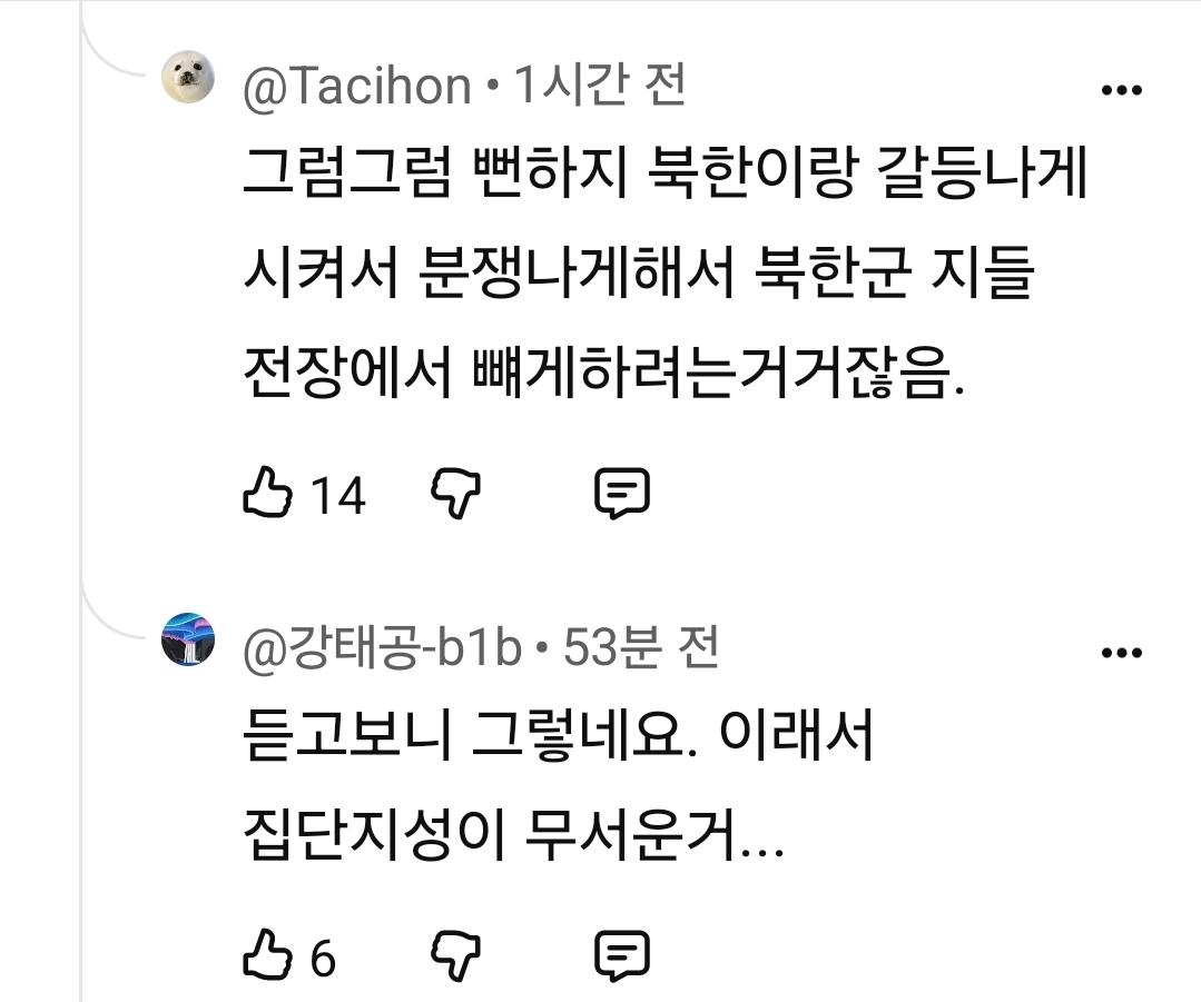 우크라이나  외교적 도박( 포로 송환 공개)
