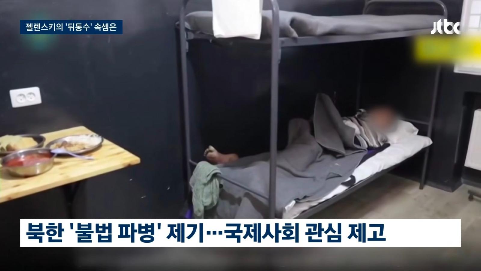우크라이나  외교적 도박( 포로 송환 공개)