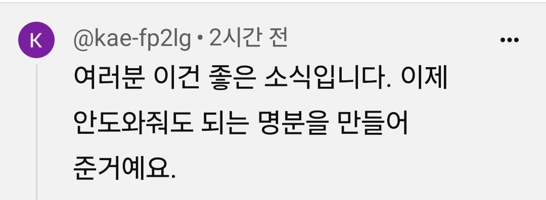 우크라이나  외교적 도박( 포로 송환 공개)