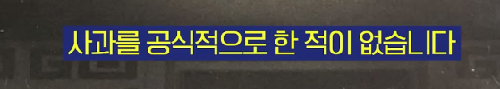 오늘자 '암살자들' 악플 근거 하나 없앤 황현필