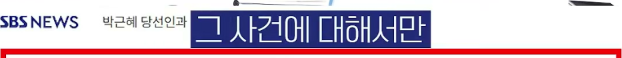 오늘자 '암살자들' 악플 근거 하나 없앤 황현필