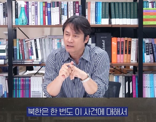 오늘자 '암살자들' 악플 근거 하나 없앤 황현필