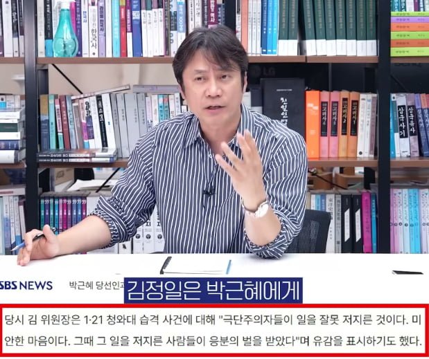 오늘자 '암살자들' 악플 근거 하나 없앤 황현필
