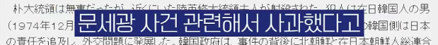 오늘자 '암살자들' 악플 근거 하나 없앤 황현필