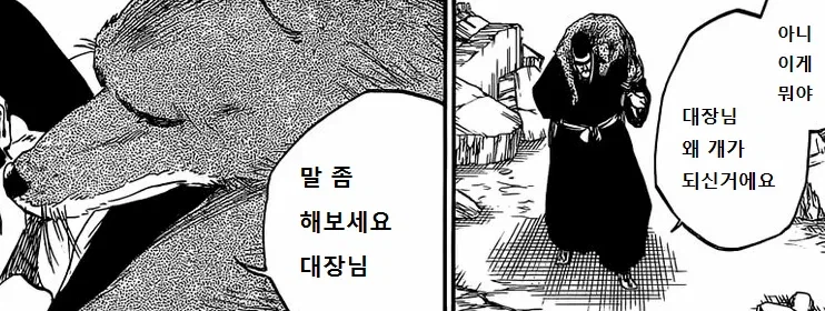 소전2) 감동을 날려버리는 밈(중섭)