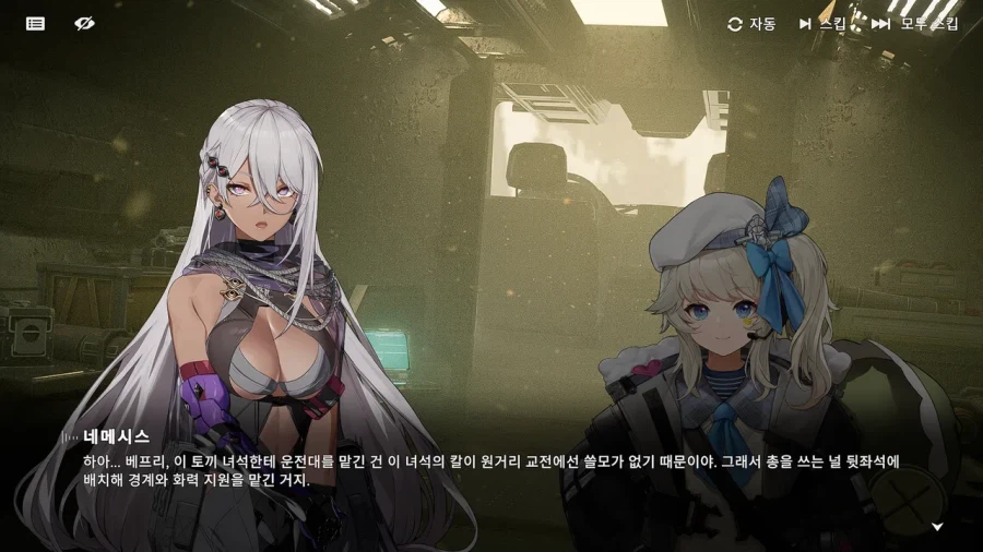 소전2,중섭)개조 콜펜 소체 출처