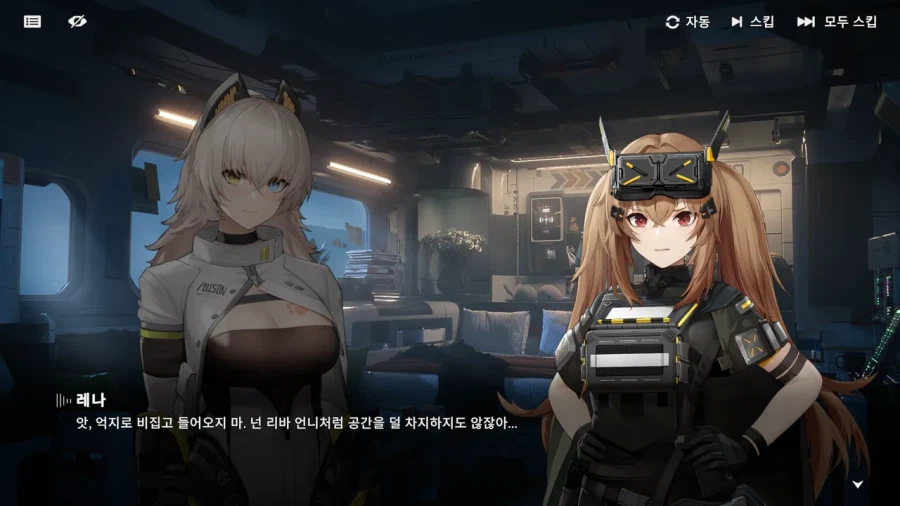 소전2) 찌찌 큰 년은 빠져(중섭)