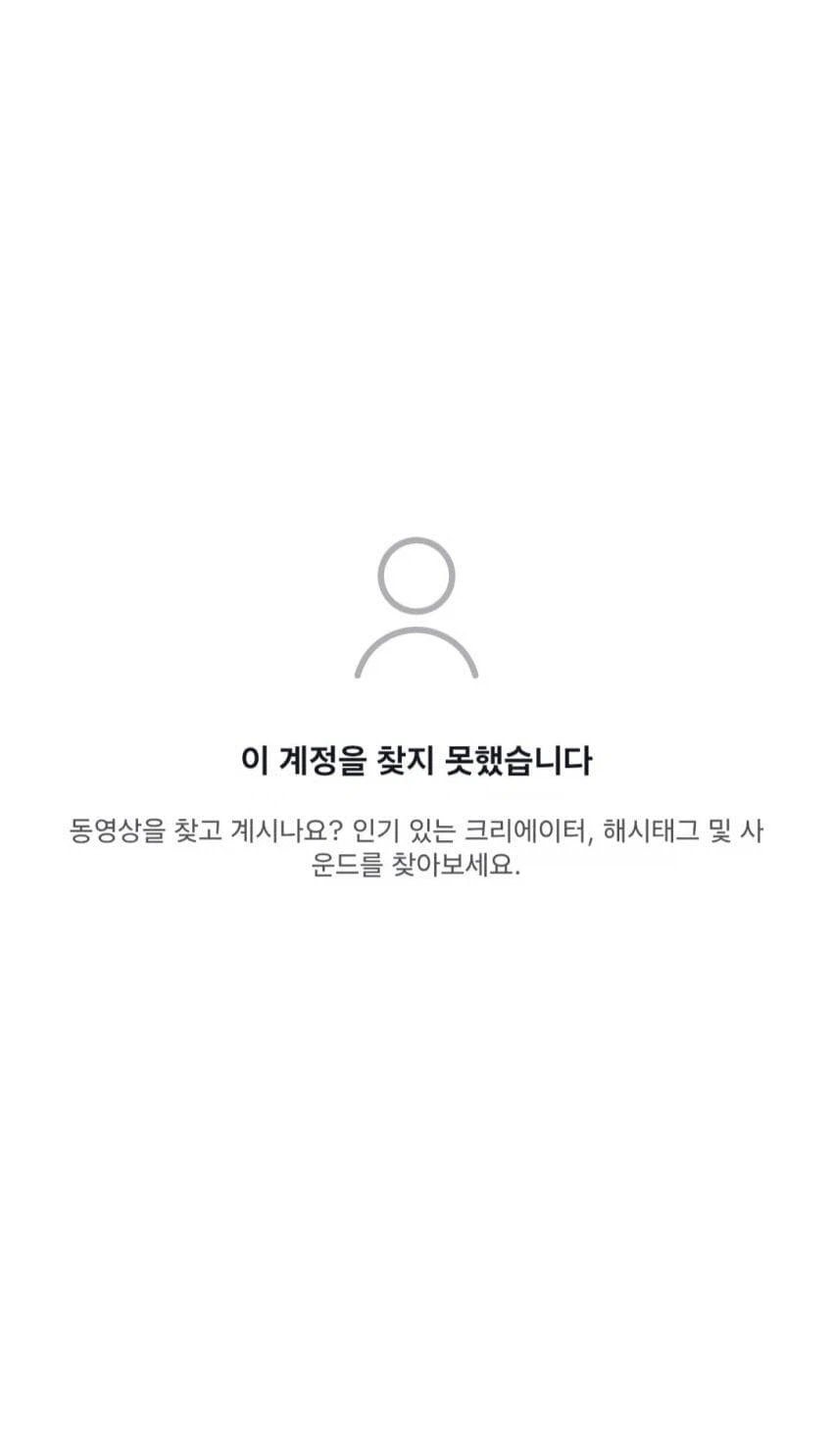 유튜버 닛몰캐쉬 동영상 내리고 런