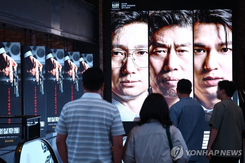 '암살자(들)' 제작진