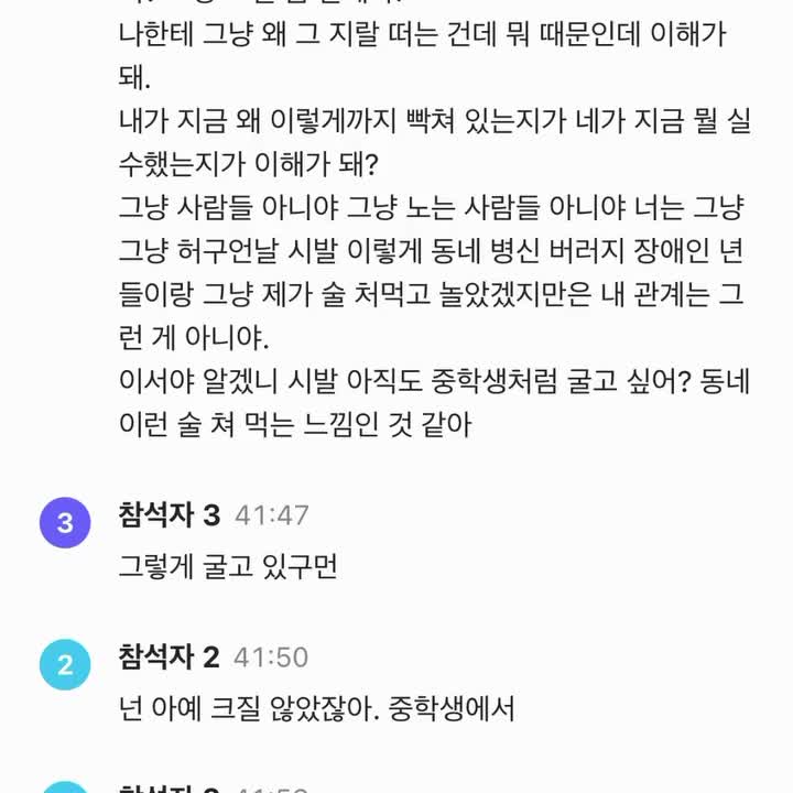 닛몰캐쉬가 빠르게 사실 인정하고 SNS다 터트리고 잠적한 이유