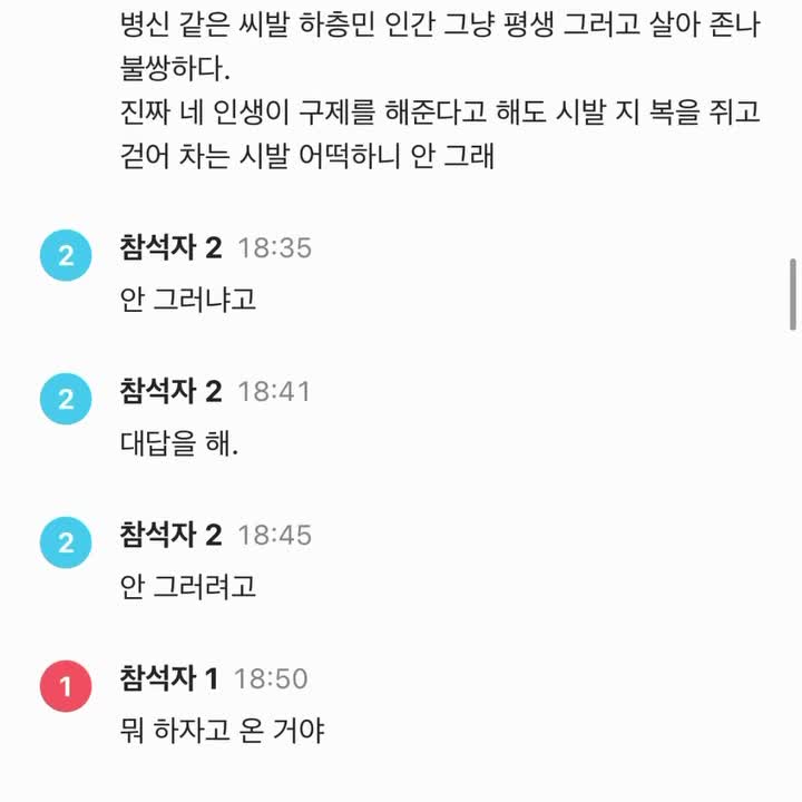 닛몰캐쉬가 빠르게 사실 인정하고 SNS다 터트리고 잠적한 이유
