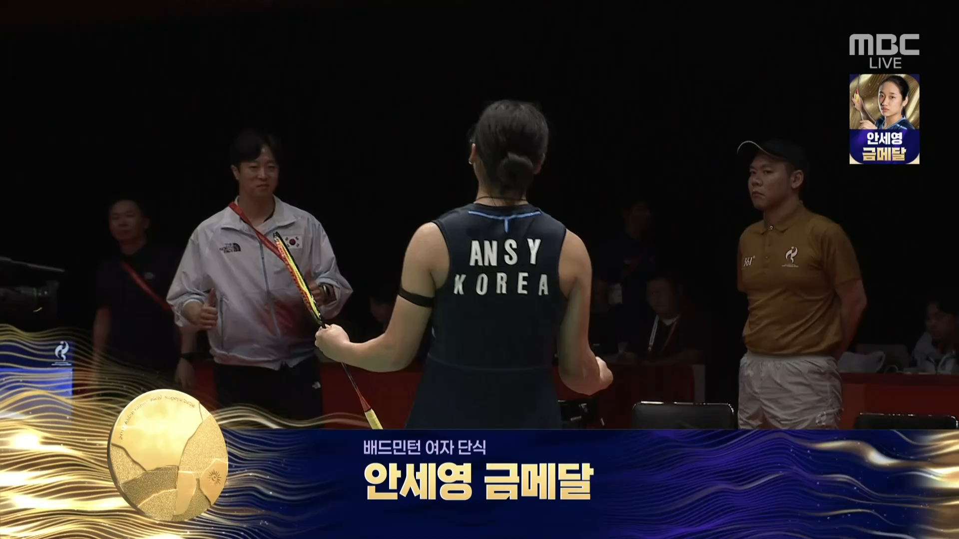 [2026 아시안게임] 배드민턴 여자 단식 안세영 금메달🏸🥇🥇🇰🇷