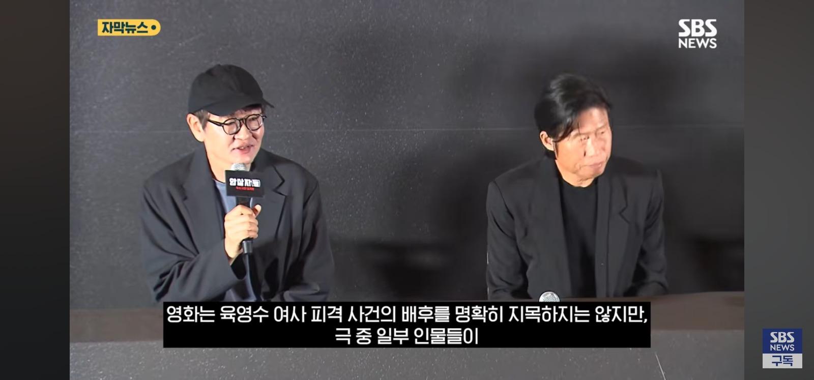 영화)암살자들에 중국계 자본 400억