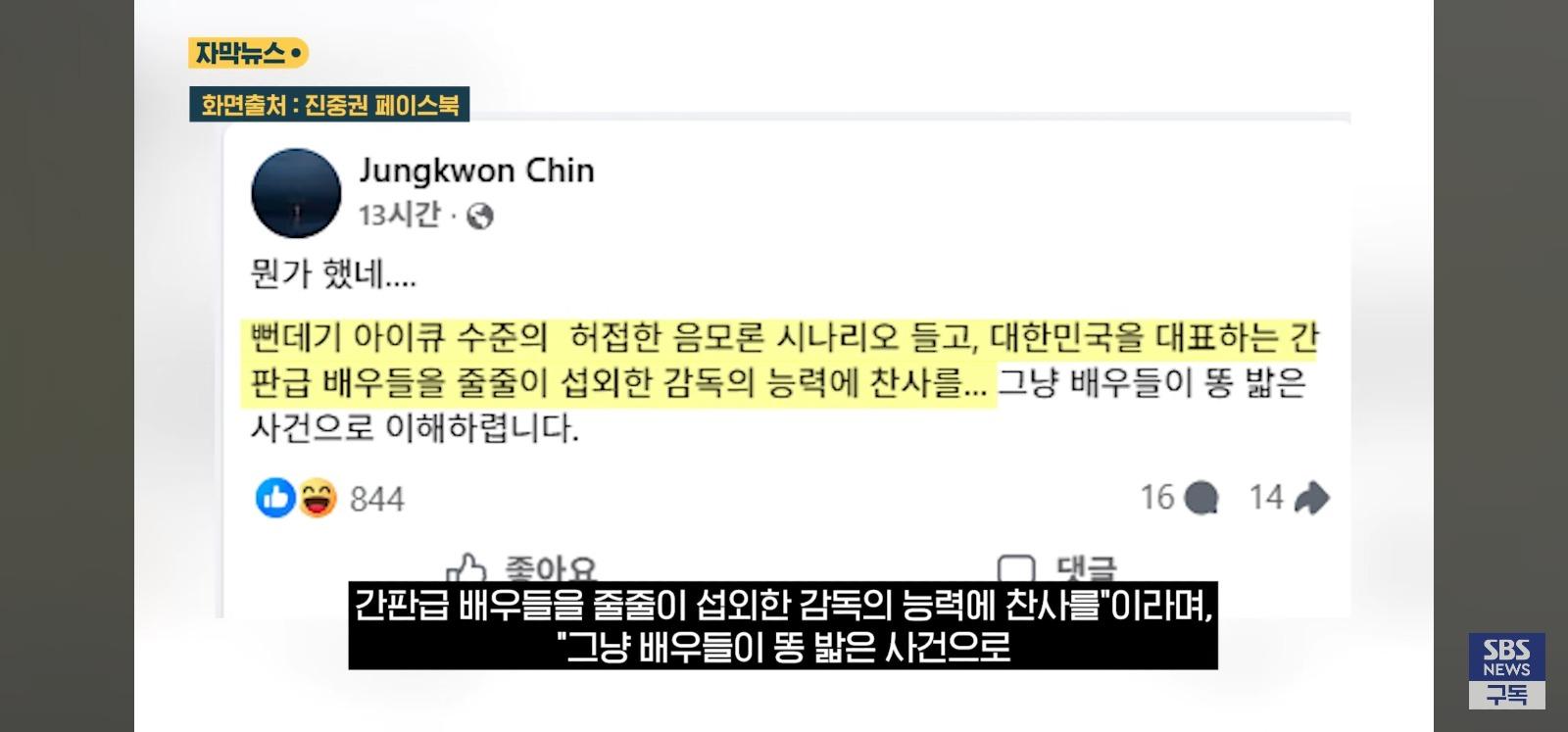 영화)암살자들에 중국계 자본 400억