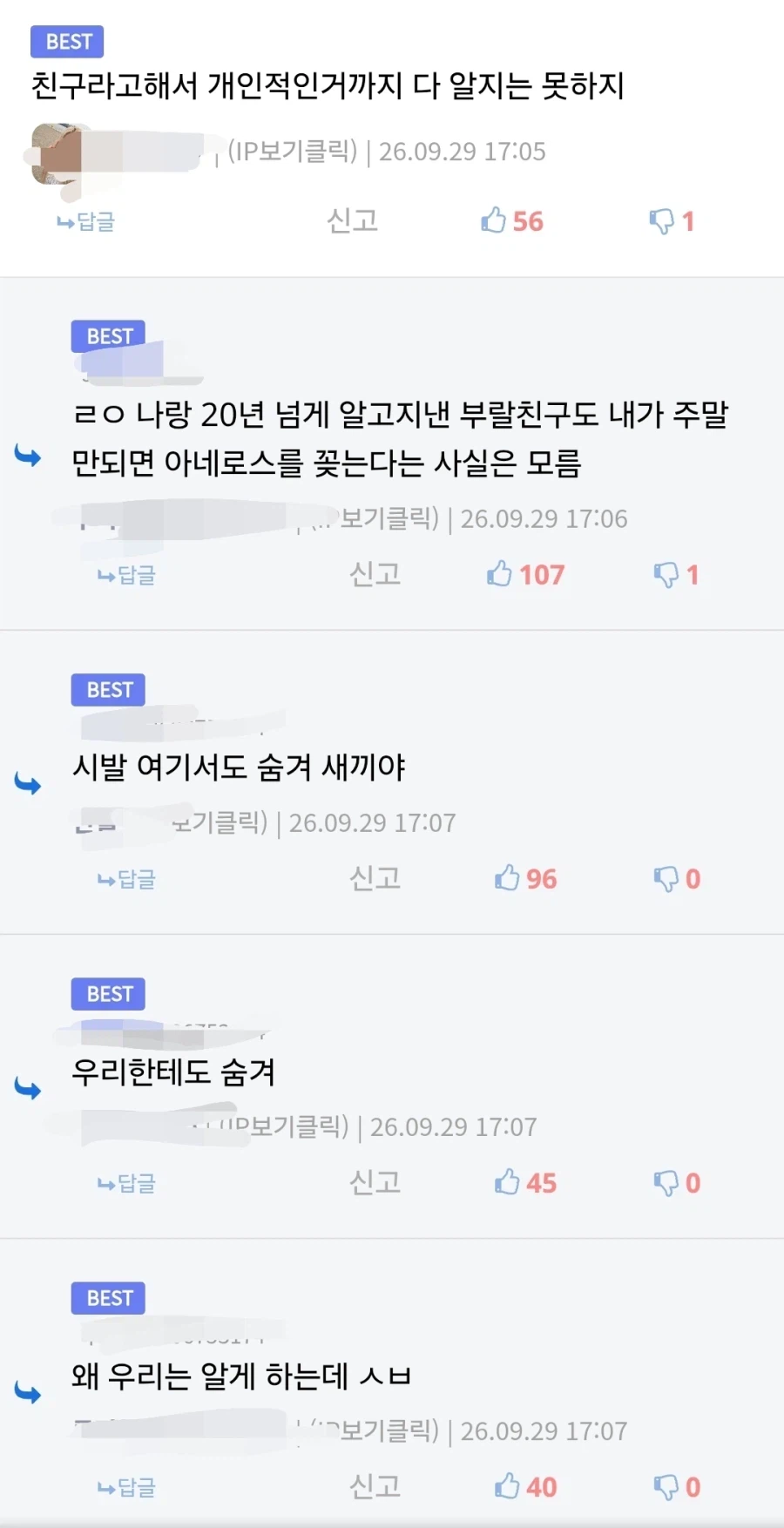 닛몰캐쉬 글로 충격받은 유게인들.jpg
