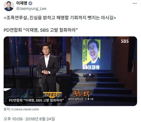 그것이 알고싶다에도 나왔는데 암살자들 내용이 뭐가 문제냐는 사람들 참 재밌지요
