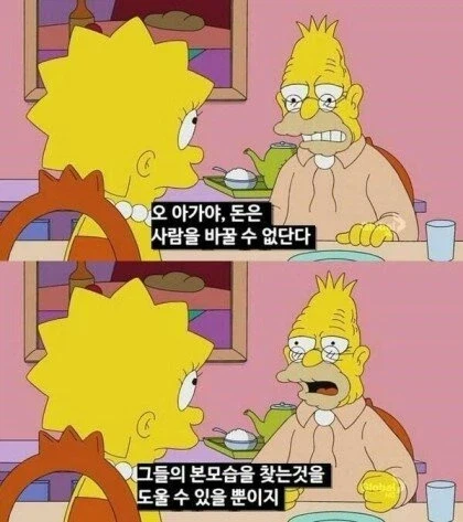 닛몰캐쉬 아무리 생각해도 이해 안되는 거....JPG