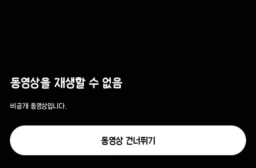 사망여우, 한가인 저격 쇼츠 폭파