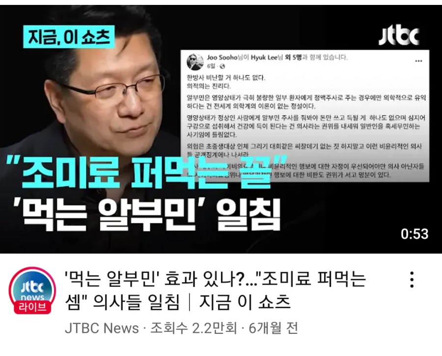 사망여우의 한가인 저격에서 의아한 점.jpg
