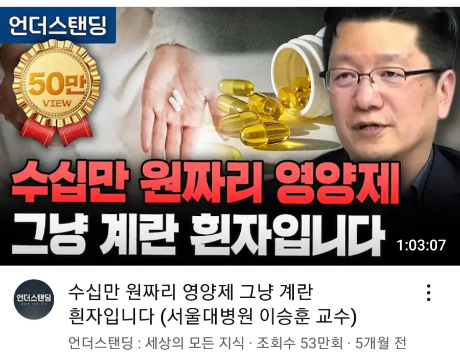 사망여우의 한가인 저격에서 의아한 점.jpg