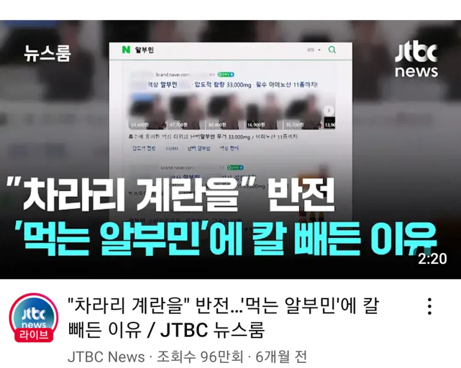 사망여우의 한가인 저격에서 의아한 점.jpg
