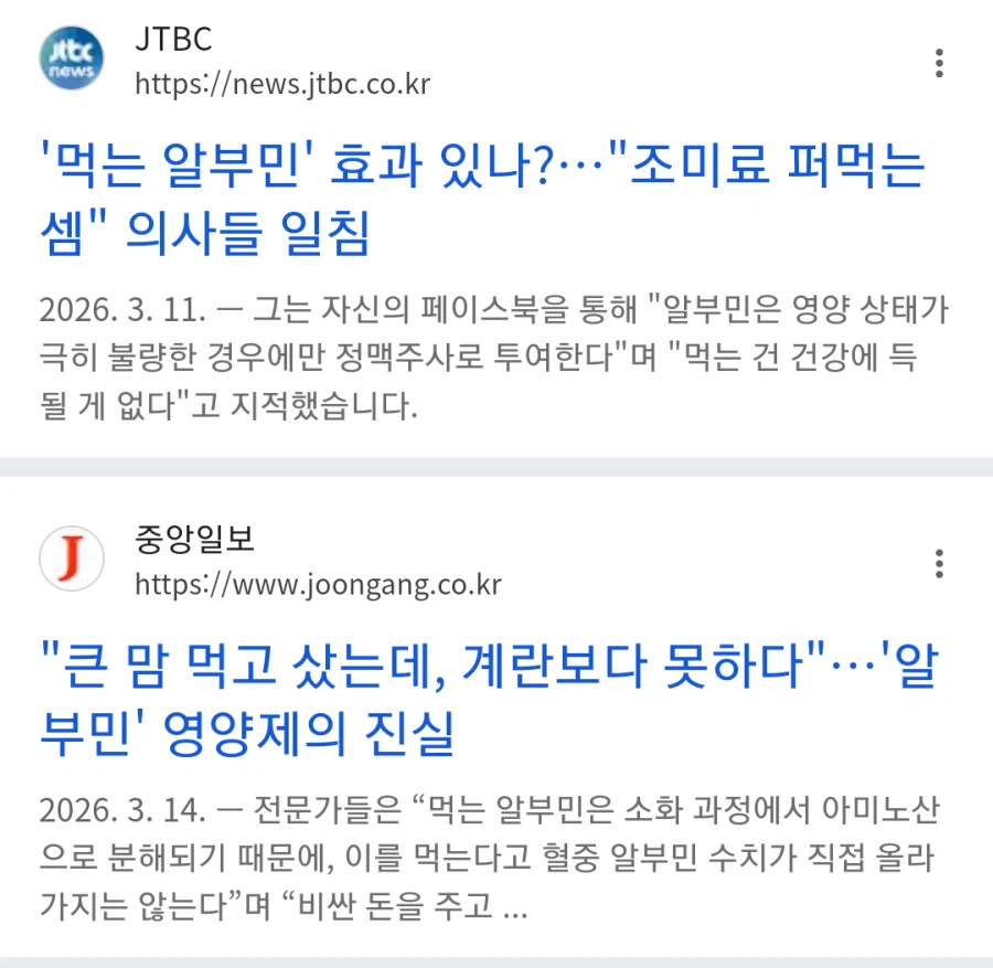 사망여우의 한가인 저격에서 의아한 점.jpg