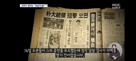 암살자(들)' 논란 물어보니‥허진호 감독 '박정희 배후라 생각한 적 없다'