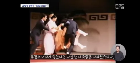 암살자(들)' 논란 물어보니‥허진호 감독 '박정희 배후라 생각한 적 없다'