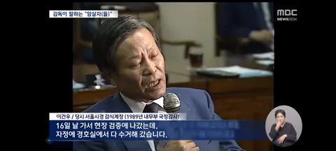 암살자(들)' 논란 물어보니‥허진호 감독 '박정희 배후라 생각한 적 없다'