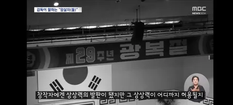 암살자(들)' 논란 물어보니‥허진호 감독 '박정희 배후라 생각한 적 없다'