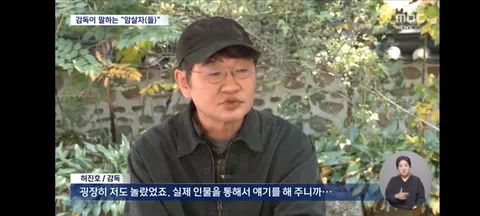 암살자(들)' 논란 물어보니‥허진호 감독 '박정희 배후라 생각한 적 없다'