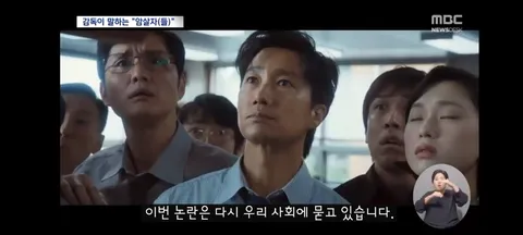 암살자(들)' 논란 물어보니‥허진호 감독 '박정희 배후라 생각한 적 없다'