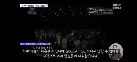 암살자(들)' 논란 물어보니‥허진호 감독 '박정희 배후라 생각한 적 없다'