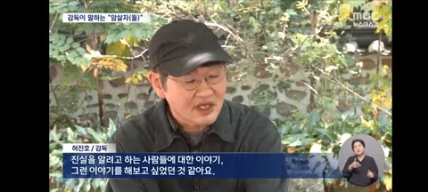 암살자(들)' 논란 물어보니‥허진호 감독 '박정희 배후라 생각한 적 없다'