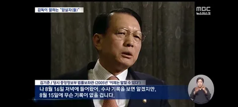 암살자(들)' 논란 물어보니‥허진호 감독 '박정희 배후라 생각한 적 없다'