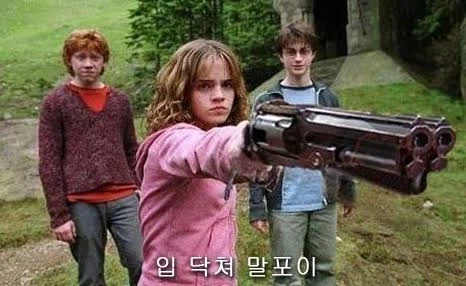 해리포터) ts말포이라니 말세로다 말세