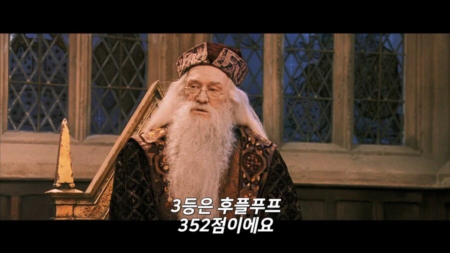 해리포터) 아무리 생각해도 너무한 설정